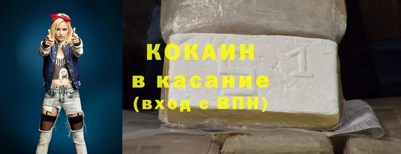 Cocaine FishScale Иннополис