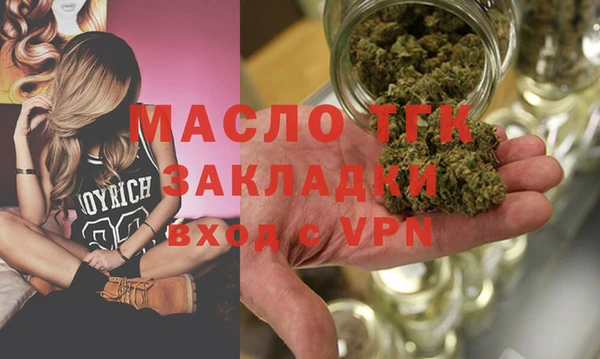 mix Ельня