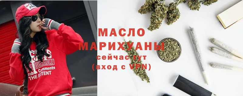 ТГК Wax Иннополис